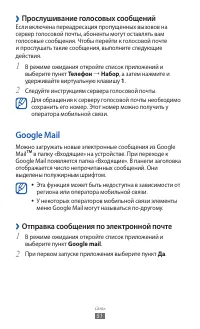 Страница 51
