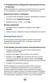 Страница 53