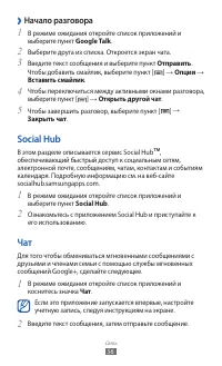 Страница 56