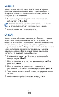 Страница 57