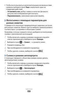 Страница 60