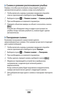 Страница 61
