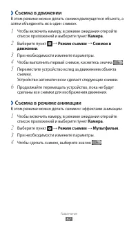 Страница 62