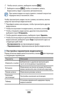 Страница 66