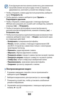 Страница 70
