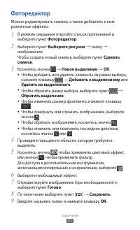 Страница 71