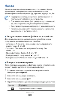 Страница 72
