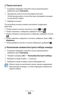 Страница 80