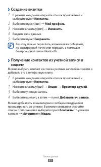 Страница 81