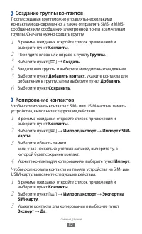 Страница 82
