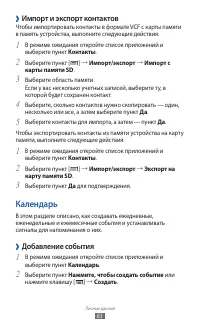 Страница 83
