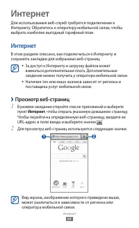 Страница 88