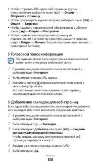 Страница 90