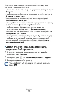 Страница 91