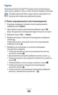 Страница 92