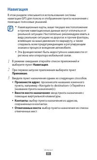 Страница 95