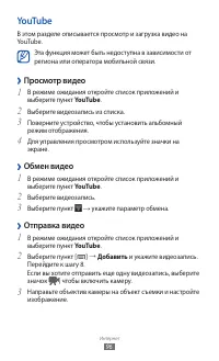 Страница 96