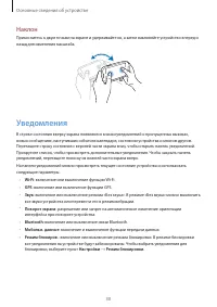 Страница 30