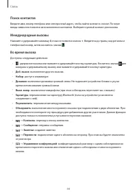 Страница 44