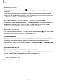 Страница 46