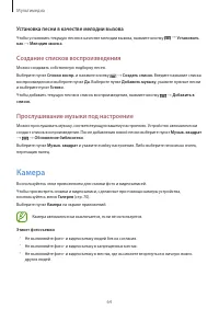 Страница 64