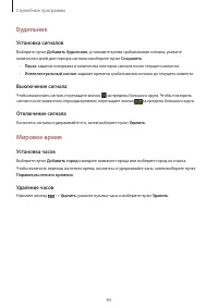 Страница 84