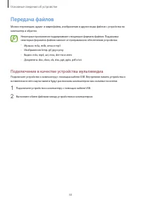 Страница 30