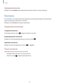Страница 35