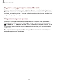 Страница 42