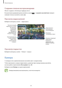 Страница 44