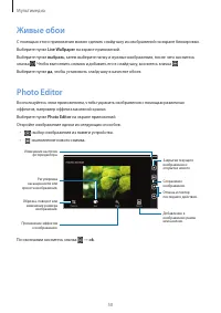 Страница 50