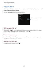 Страница 58