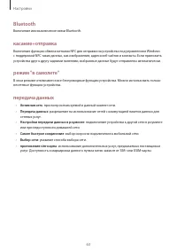 Страница 63