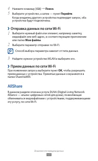 Страница 105