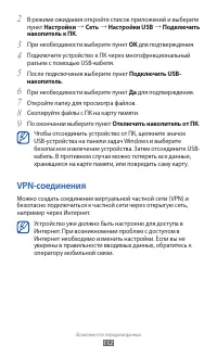 Страница 112