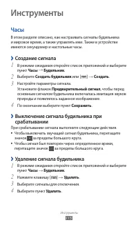 Страница 115