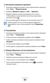 Страница 116