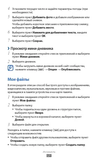 Страница 121
