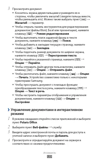 Страница 123