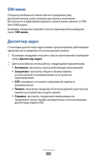Страница 124
