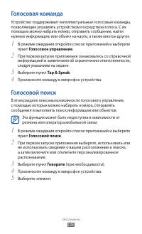 Страница 125