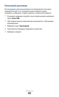 Страница 126