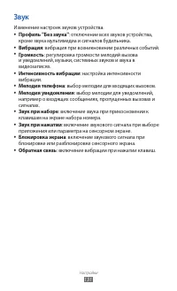 Страница 131