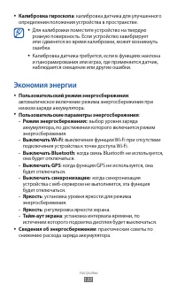 Страница 133