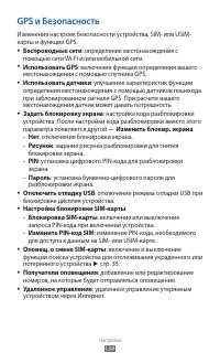 Страница 134