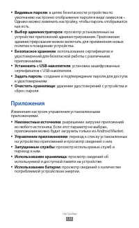 Страница 135