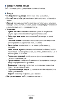 Страница 138