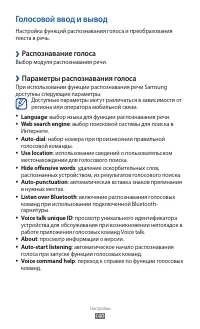 Страница 140