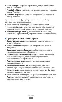 Страница 141