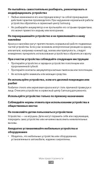 Страница 158